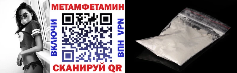 АМФ Premium  Купить закладки  Первоуральск 