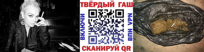 ГАШИШ hashish  Купить где  Первоуральск 