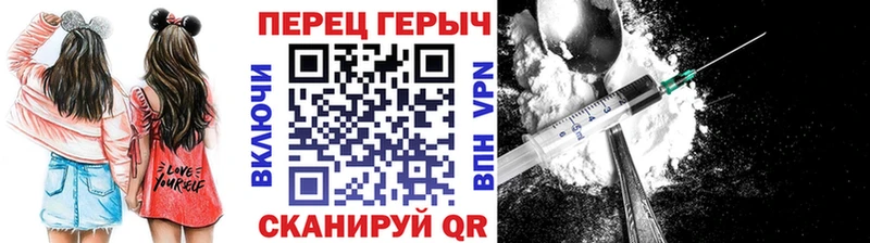 Купить где  Первоуральск  Героин хмурый 