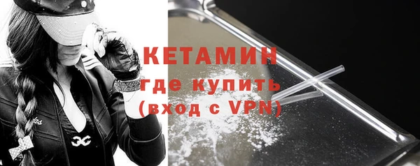 mdpv Вяземский