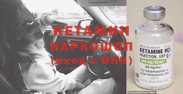 экстази Вязники