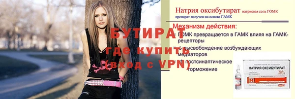 экстази Вязники