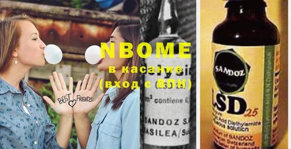 экстази Вязники