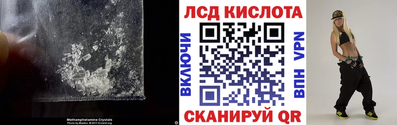 Купить  Первоуральск  Лсд 25 экстази ecstasy 