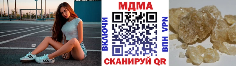 MDMA кристаллы  Купить где  Первоуральск 