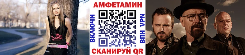 Метамфетамин мет  Купить закладки  Первоуральск 