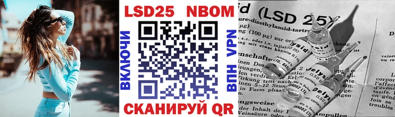 Марки N-bome 1500мкг  Купить где  Первоуральск 